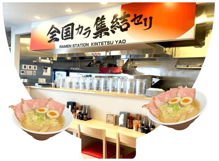 ラーメンステーション公式サイト