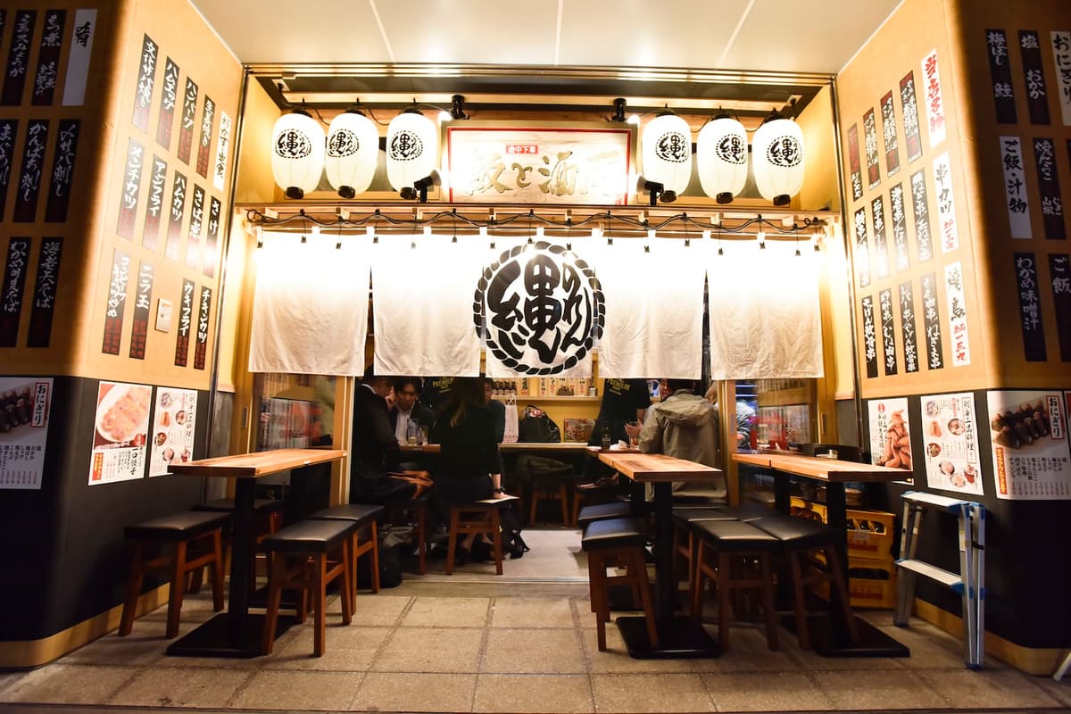 縄のれん 飯と酒屋×ラーメンステーション